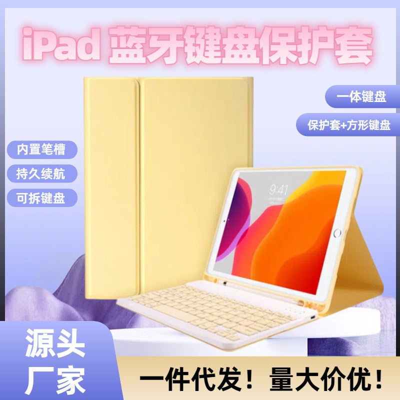Suitable For Ipada16 Magnetic Split Keyboard 10.5 Silicone Protective Leather Case Drop-Resistant All-In-One 9.7 Case - Image 2